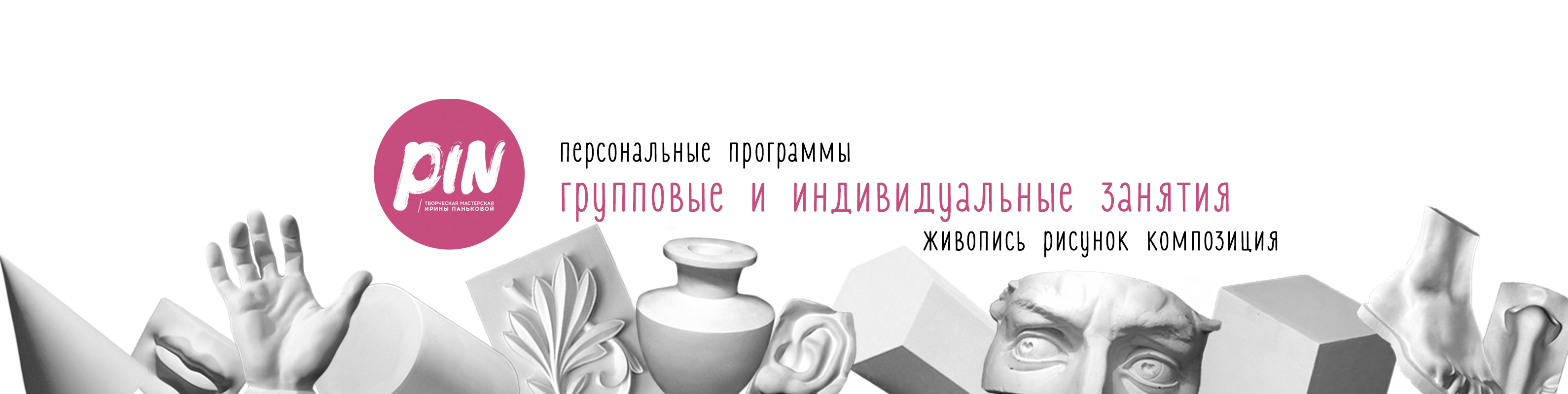 https://artpin.by